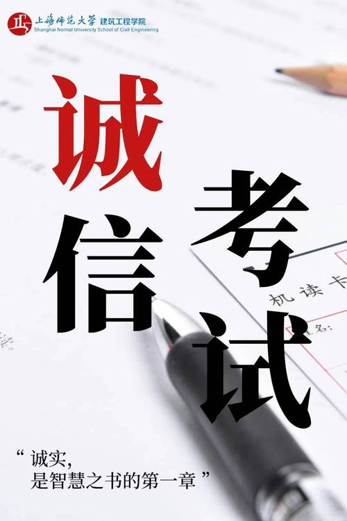 国考放弃 诚信-图1