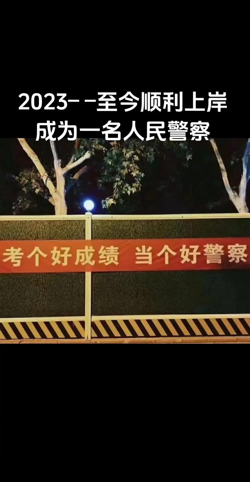 国考警察岗位竞争有多激烈？-图1