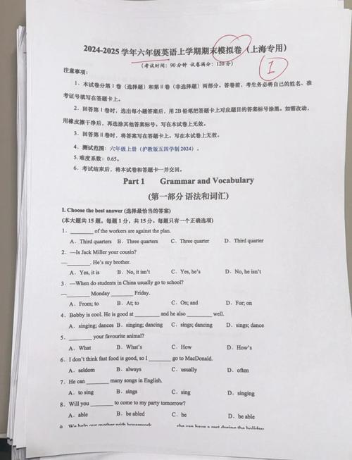 上海英语国考考什么？难度如何？-图2