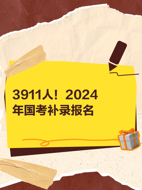 国考111.9万人报名，为何竞争如此激烈？-图3