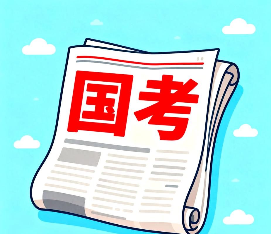 国考报名人数创新高？竞争激烈程度如何？-图2