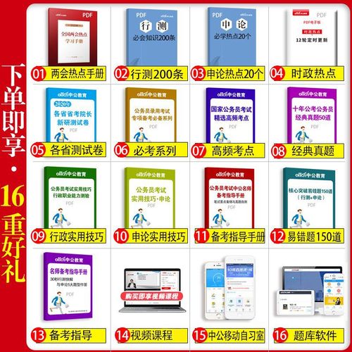 国考湖南银监会报考条件是什么?-图3 国考湖南银监会报考条件是什么?-图3