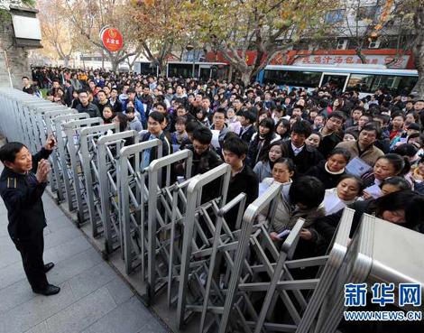 嵊州国考报名人数创新高？-图1