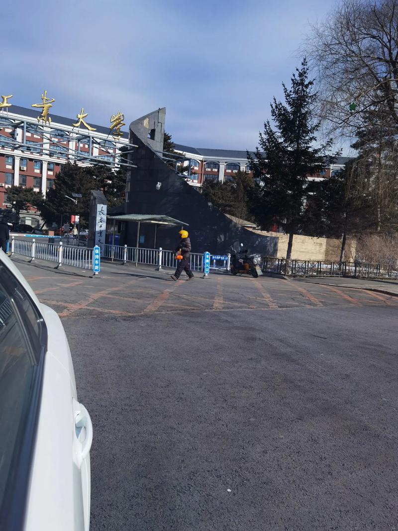 长春国考何时报名？-图1