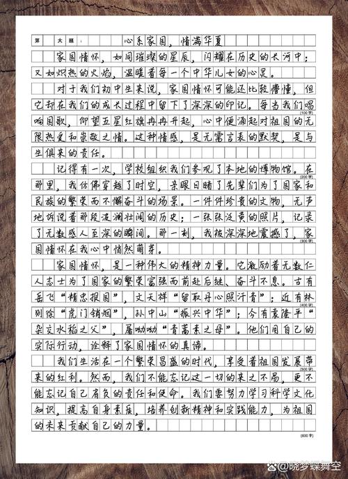 如何看待国考热背后的价值选择?-图2 如何看待国考热背后的价值选择?-图2