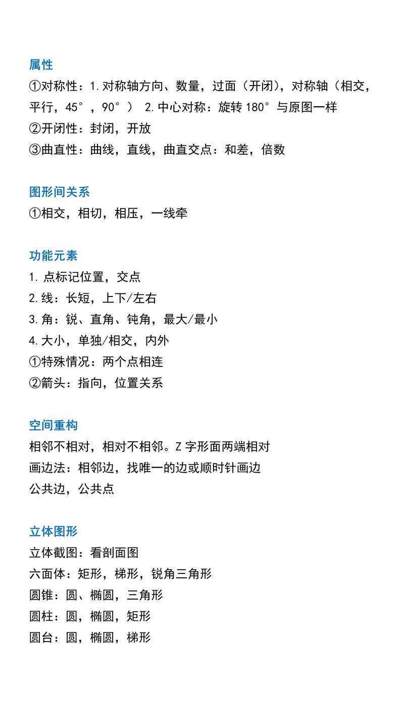 国考省考逻辑判断有何解题技巧？-图1