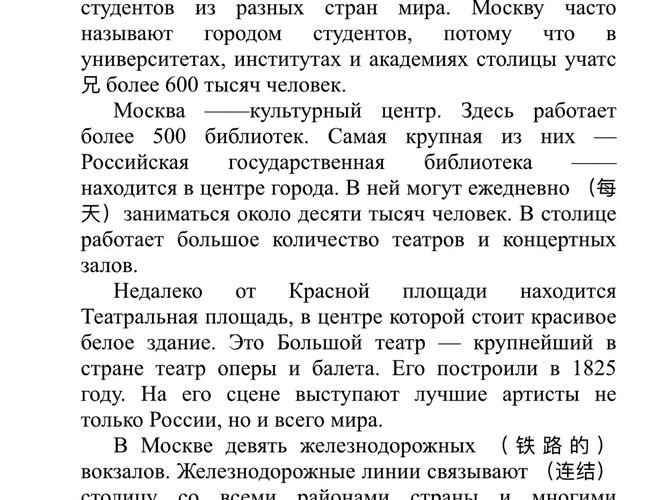 俄语国考笔试，题型分值如何？-图3