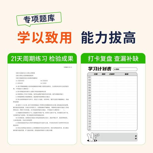 国考省考笔试考点有何异同?-图3 国考省考笔试考点有何异同?-图3