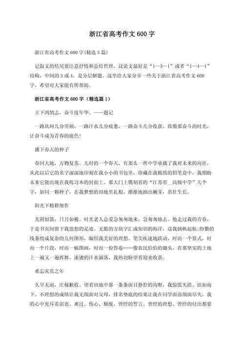 具体有哪些科目和题型?-图3 具体有哪些科目和题型?-图3