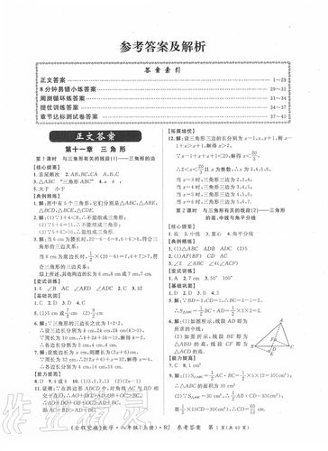 2012国考答案为何争议不断？-图2