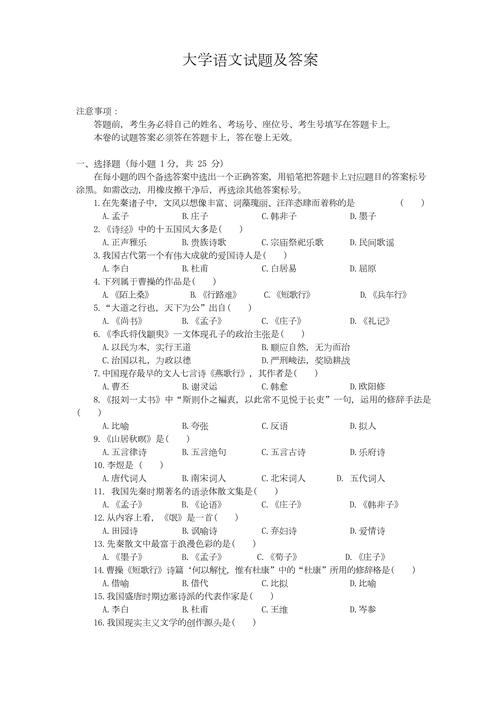 2012国考答案为何争议不断？-图1