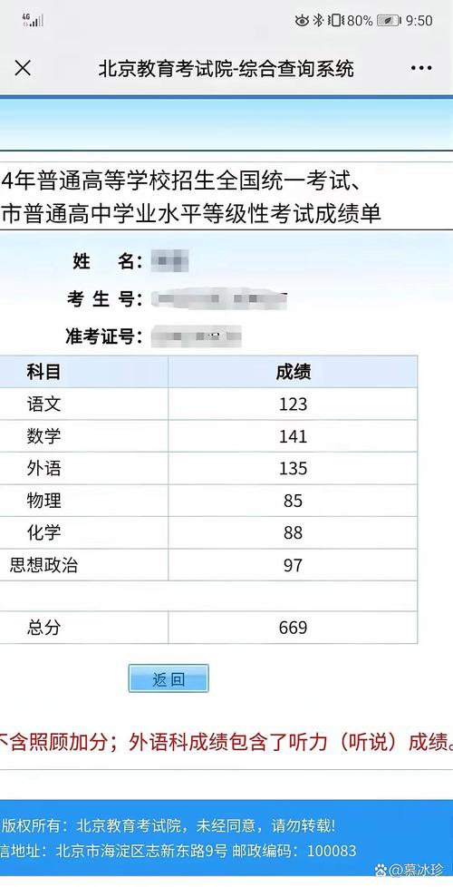 国考成绩何时出？分数线何时划定？-图3