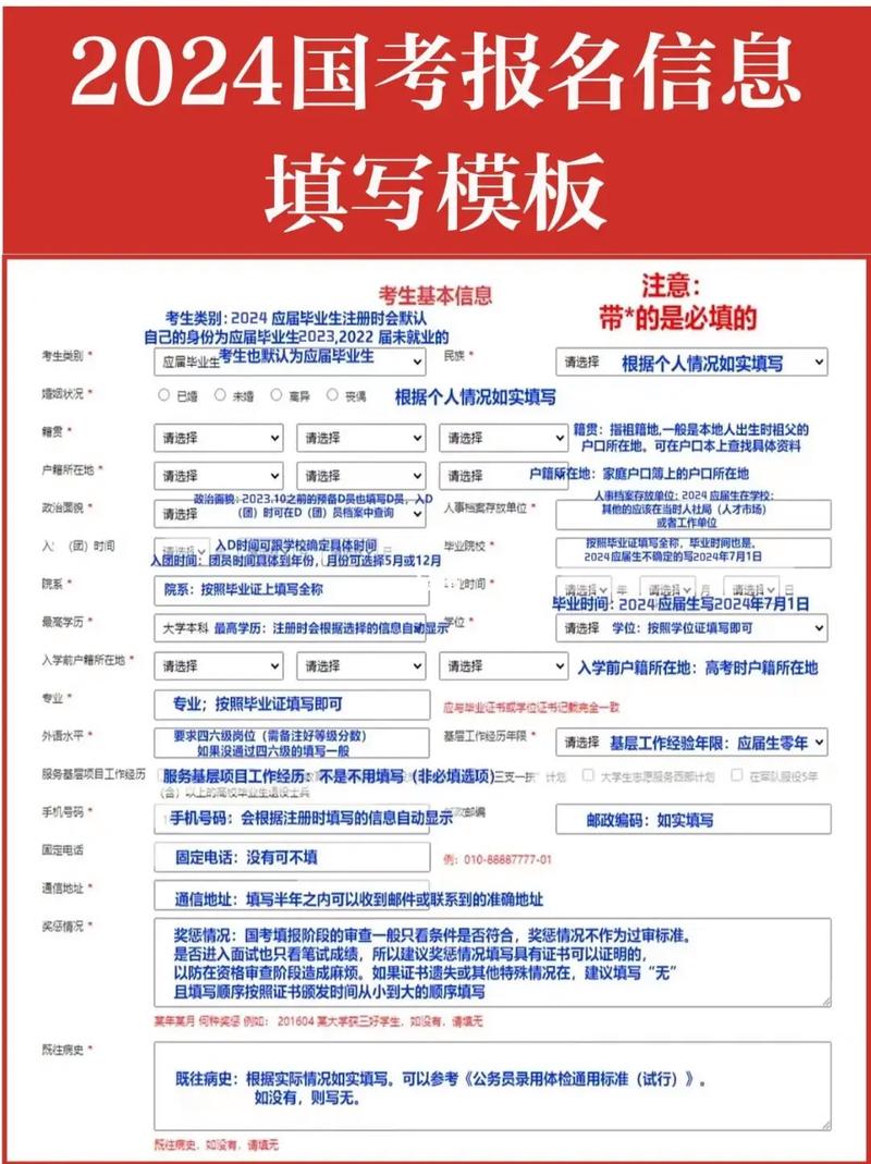 去年国考招录多少人？竞争比如何？-图2