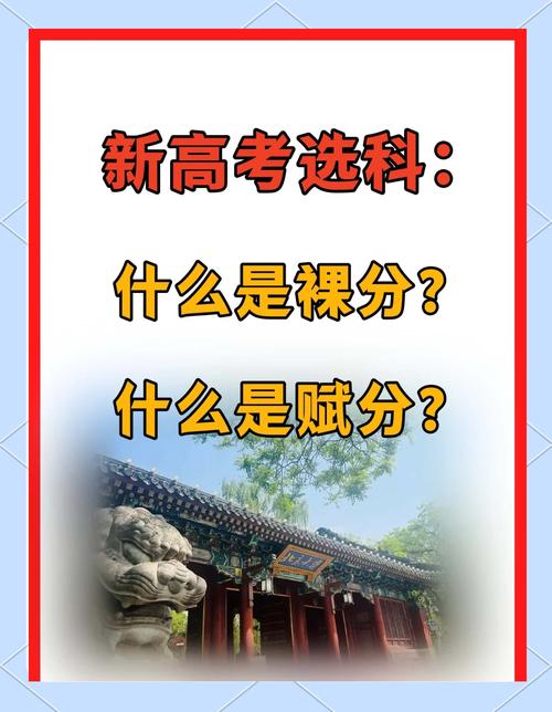 国考裸考能行吗？-图2