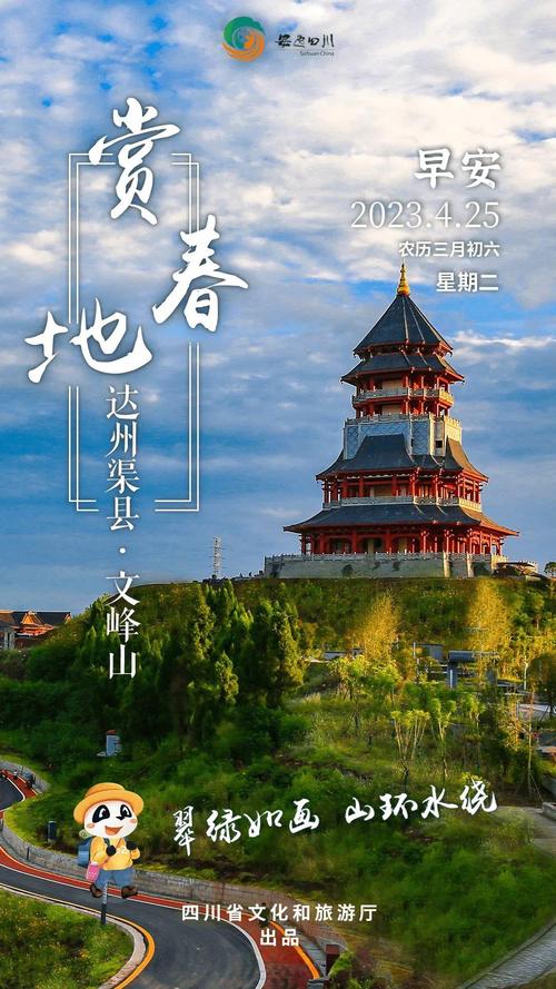 国考渠县何时报名？有何岗位？-图1