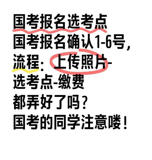 2025国考2班，何时开课？如何报名？-图2