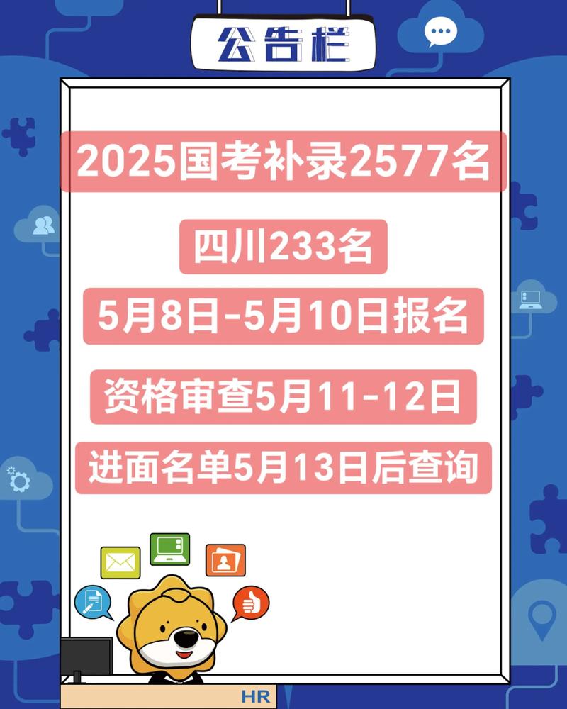 2025国考2班，何时开课？如何报名？-图3