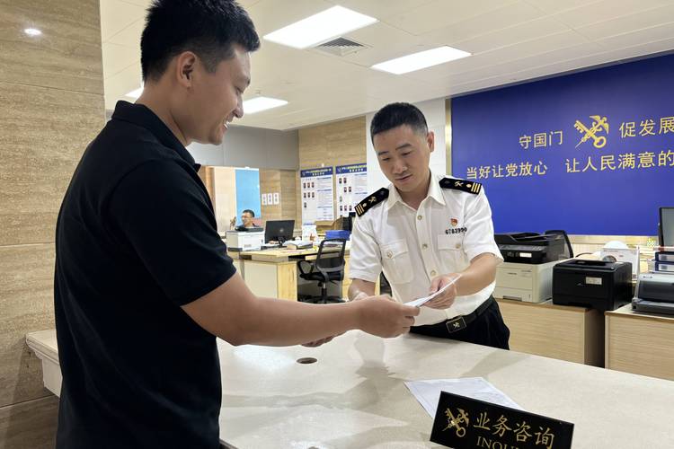 汕头海关国考报名条件有哪些？-图3