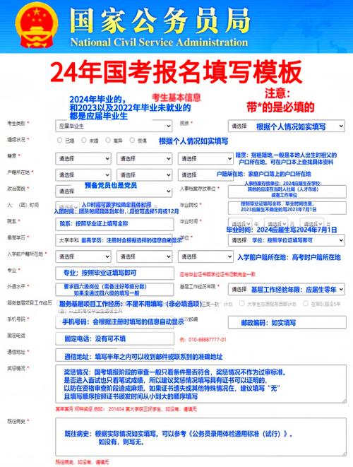 国考考上秘诀？30字内高效备考法？-图2