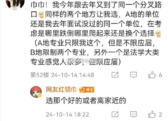 国考z是什么？-图2