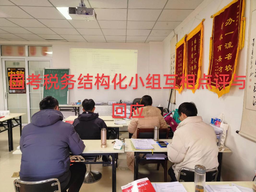 赣榆国税国考如何备考?-图2 赣榆国税国考如何备考?-图2