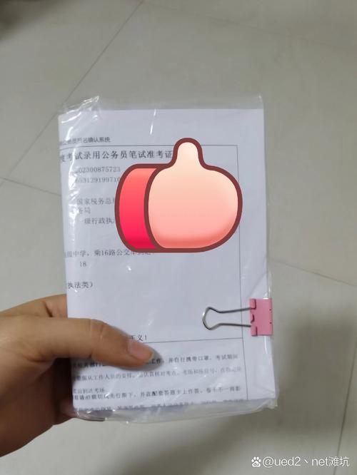 国考折叠图有何玄机?-图1 国考折叠图有何玄机?-图1