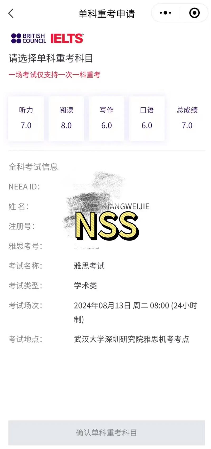 国考129.7分如何炼成?-图1 国考129.7分如何炼成?-图1