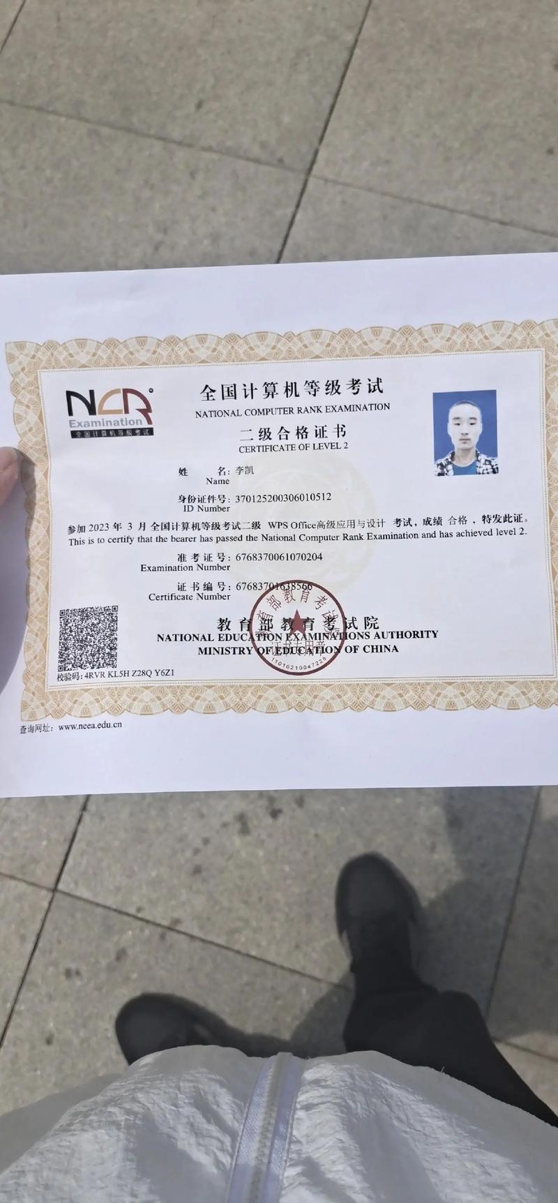 国考计算机二级考什么？难不难？-图1