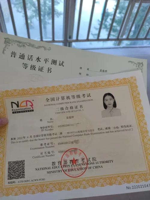 国考计算机二级考什么？难不难？-图3