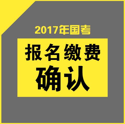 国考七号是什么？-图3