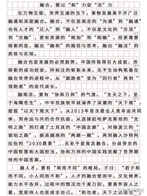 13年国考地市级申论核心考点是什么？-图1