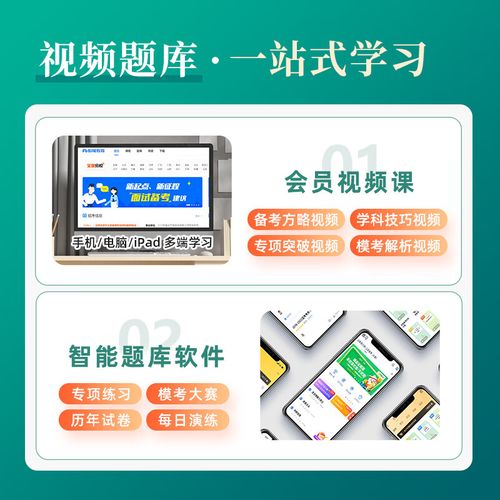 国考125省考，分数差40分？-图1