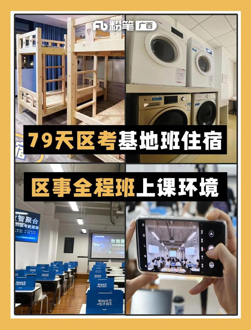 粉笔国考笔试系统班，30天逆袭上岸吗？-图3