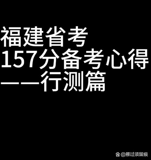 省考比国考香？放弃国考值不值？-图3