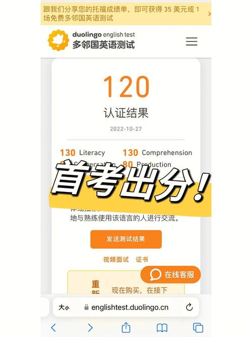 国考120分是如何炼成的？-图2