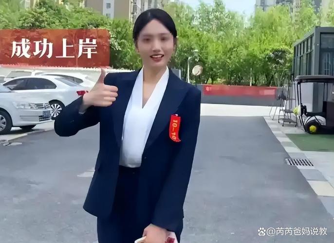 国考女生适合哪些岗位?优势与挑战有哪些?-图2 国考女生适合哪些岗位?优势与挑战有哪些?-图2