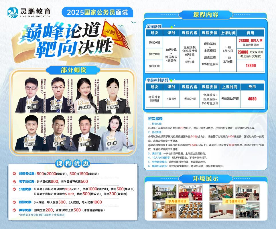 国考长航考什么？核心考点有哪些？-图3