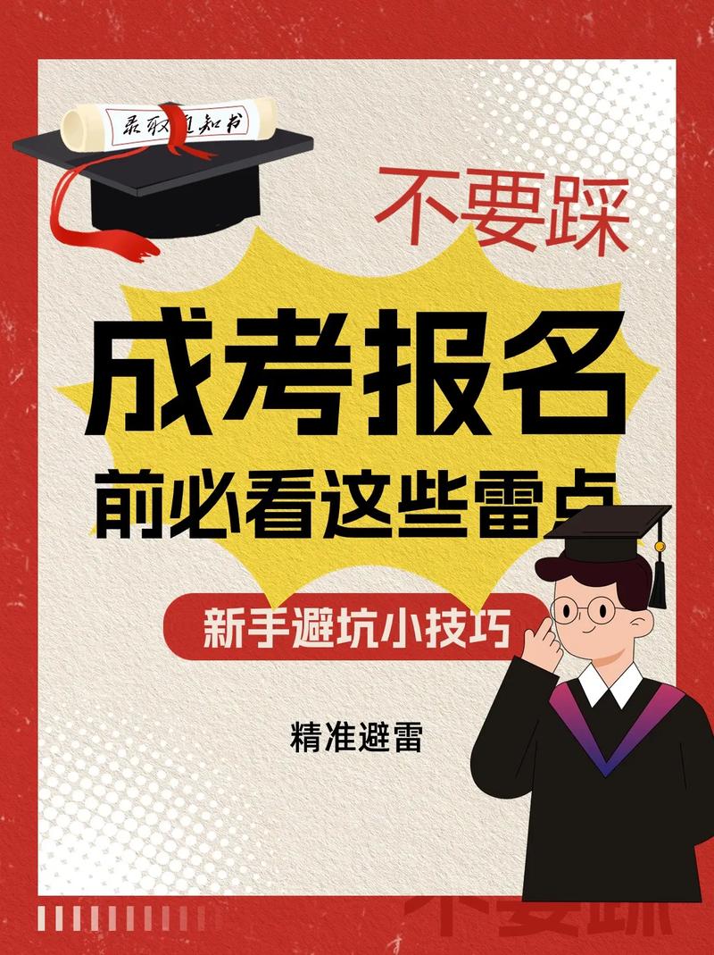 广告学国考考什么？竞争激烈吗？-图3