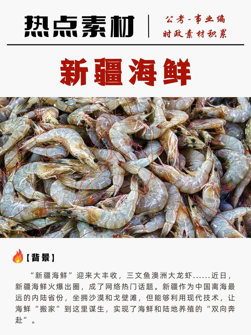 国考水产专业考什么？就业方向有哪些？-图2