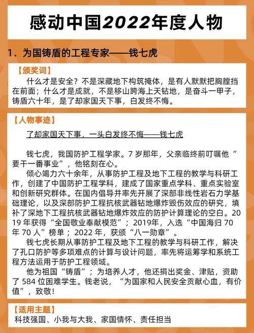 国考故事里藏着怎样的奋斗与抉择?-图1 国考故事里藏着怎样的奋斗与抉择?-图1