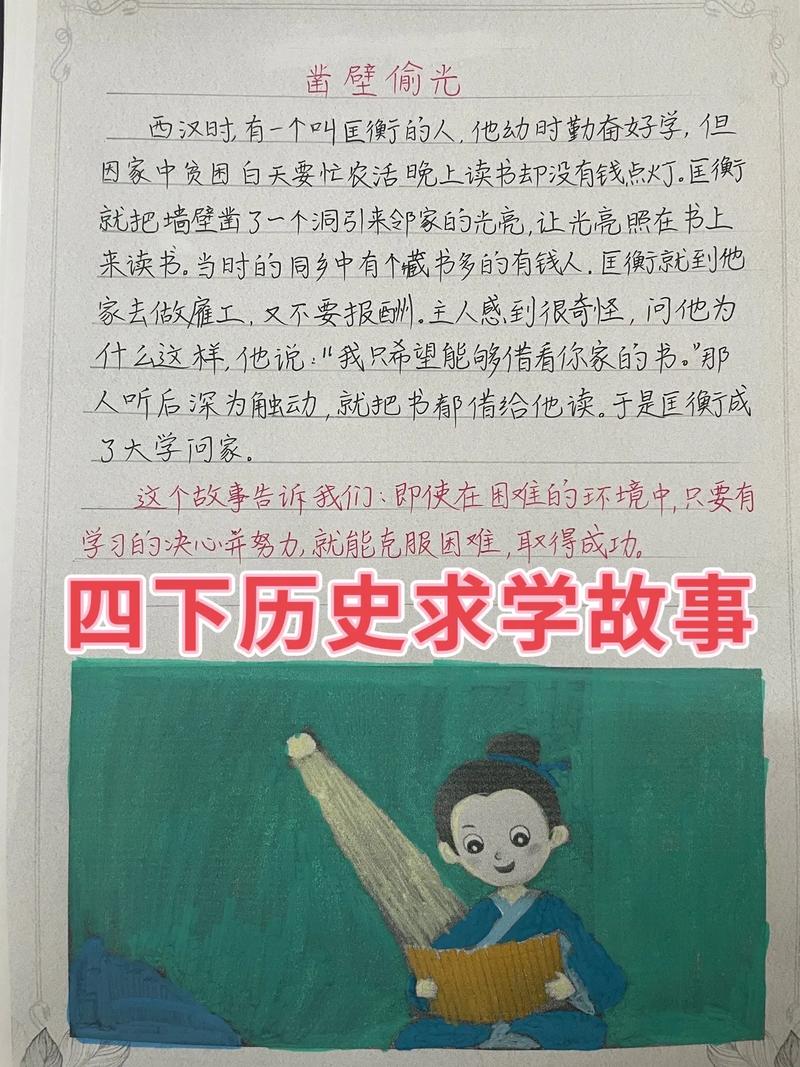 国考故事里藏着怎样的奋斗与抉择？-图3