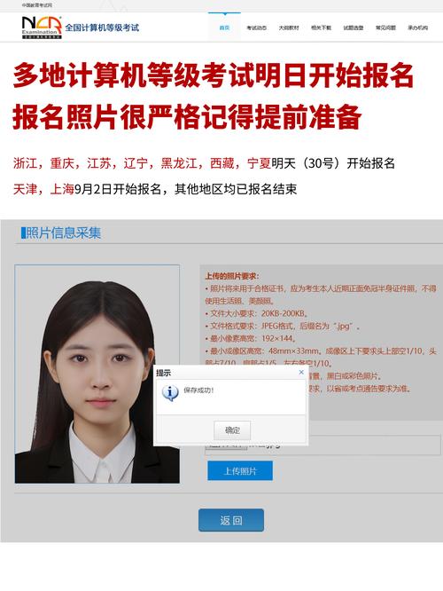国考信息完善需注意哪些关键点？-图2