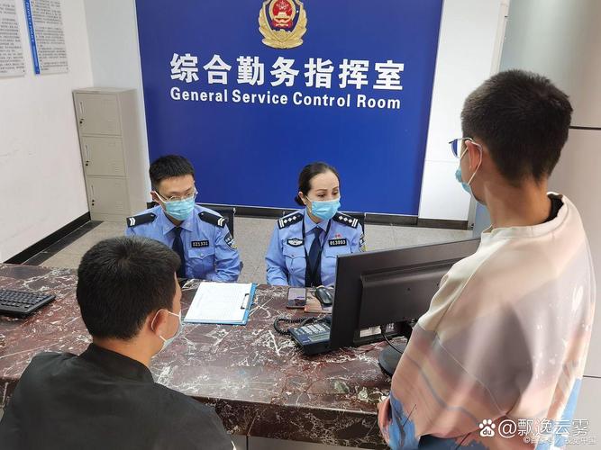 国考警察考点有哪些核心内容需重点掌握？-图3