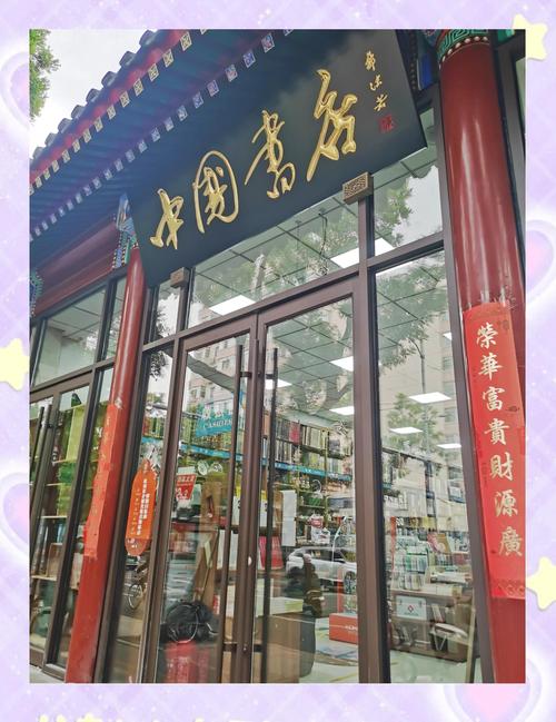 广东国考书店是官方指定购书点吗？-图3