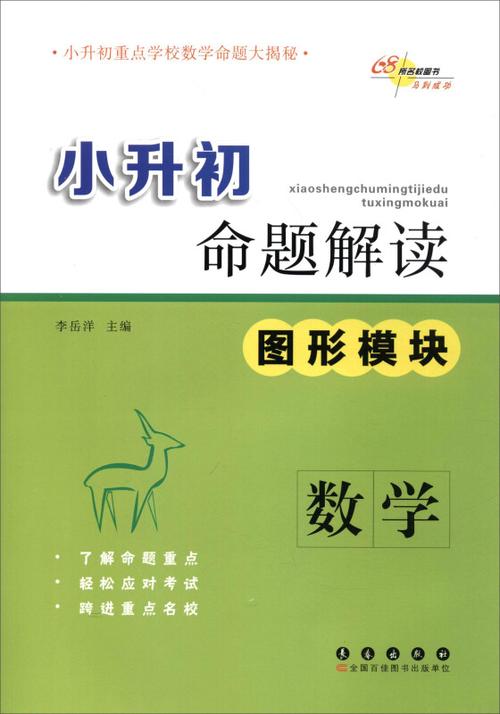 陕西国考教材怎么选?2025最新版哪本好?-图2 陕西国考教材怎么选?2025最新版哪本好?-图2