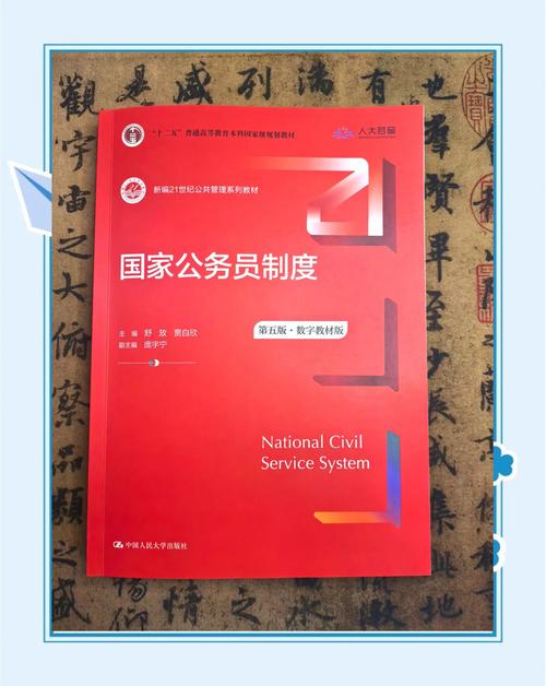 陕西国考教材怎么选?2025最新版哪本好?-图1 陕西国考教材怎么选?2025最新版哪本好?-图1
