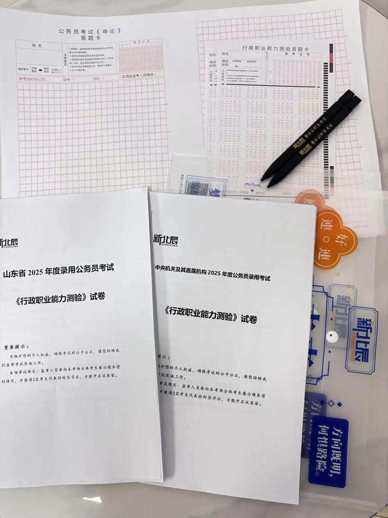 国考李潼，如何高效备考？-图1