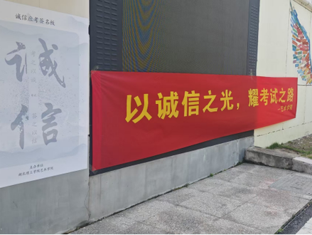 国考诚信规定具体有哪些核心条款？-图2