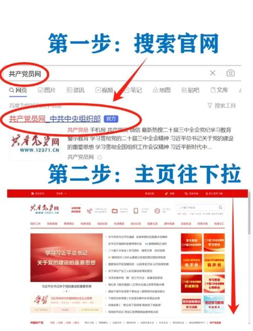 2025国考课件有哪些重点变化？-图1