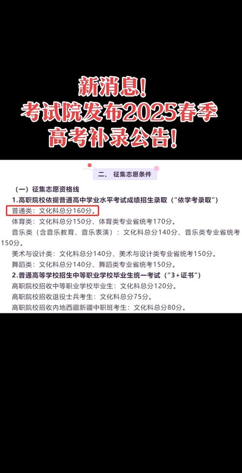 2025国考补录何时开始？哪些岗位可报？-图2